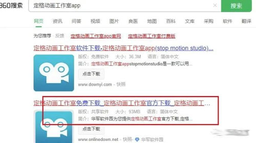 抖音最新风口玩法:定格动画 心情感悟 好文分享 第3张 抖音最新风口玩法:定格动画-琪琪源码网
