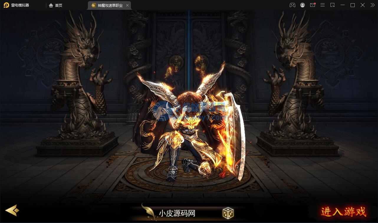白日门传奇手游【纵横单职业神魔攻速传奇】最新整理Win半手工服务端+GM后台+安卓苹果双端-琪琪源码网