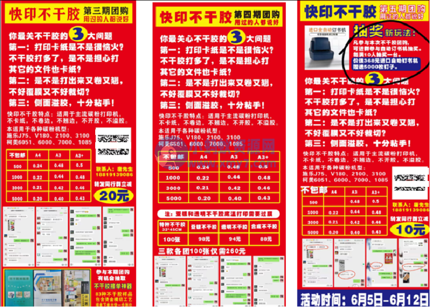 图文快印在抖音如何做到单月80W 图文快印在抖音如何做到单月80W-琪琪源码网