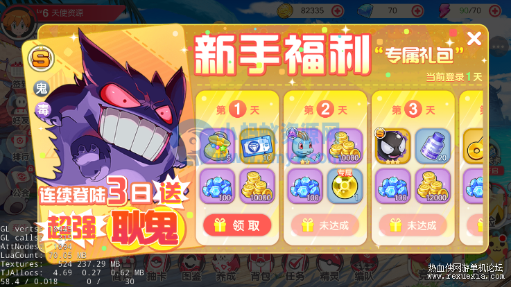 [手游] 【口袋觉醒】V18+视频架设教程+源码+端+运营后台+2H4G完美进游戏-琪琪源码网
