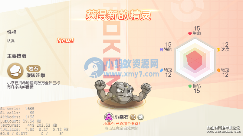 [手游] 【口袋觉醒】V18+视频架设教程+源码+端+运营后台+2H4G完美进游戏-琪琪源码网