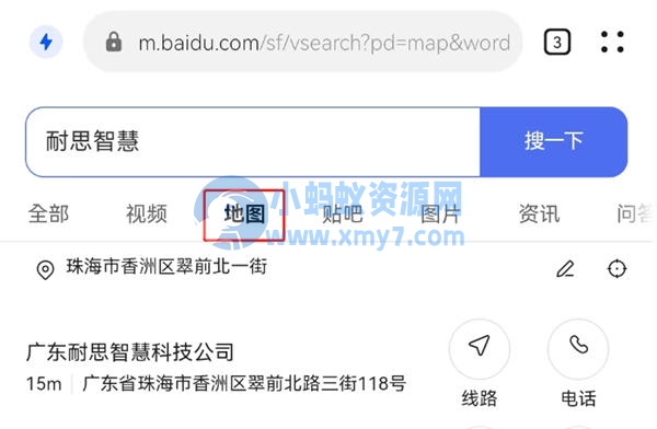 这10个免费流量入口必须把握 百度 引流 经验心得 第13张 这10个免费流量入口必须把握-琪琪源码网
