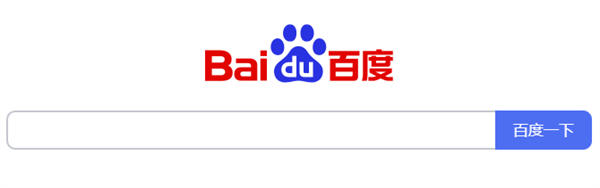 这10个免费流量入口必须把握 百度 引流 经验心得 第2张 这10个免费流量入口必须把握-琪琪源码网