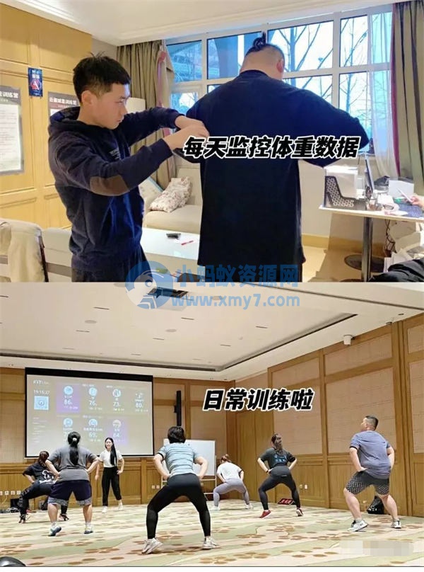 年入百万的高端减肥训练营，他们是怎么玩的-琪琪源码网