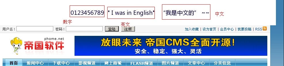 帝国CMS任意字段转换为图片插件，支持中文英文数字生成，文章标题，电话号码、QQ号码均可-琪琪源码网