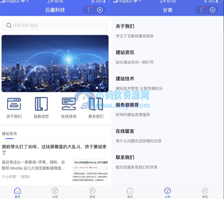 PbootCMS百度小程序插件 DIY拖拽可视化布局 多端合一 一步到位免费-琪琪源码网
