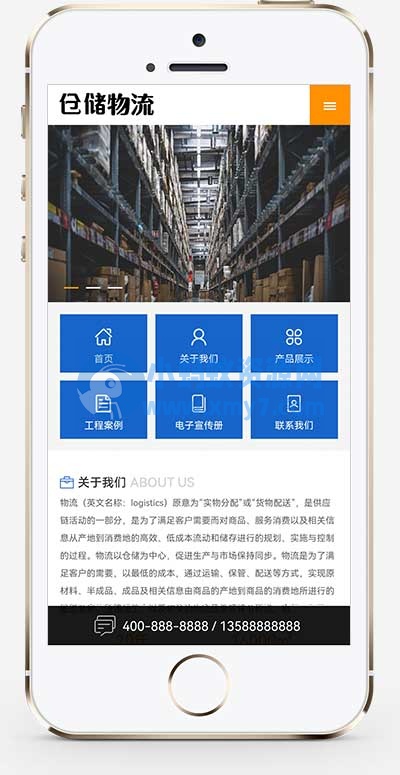 (PC+WAP)货运物流快递网站源码 仓储货架类pbootcms网站模板-琪琪源码网