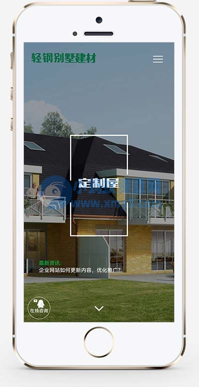 (自适应手机端)响应式绿色环保防腐木材网站源码 轻钢别墅建材pbootcms网站模板-琪琪源码网