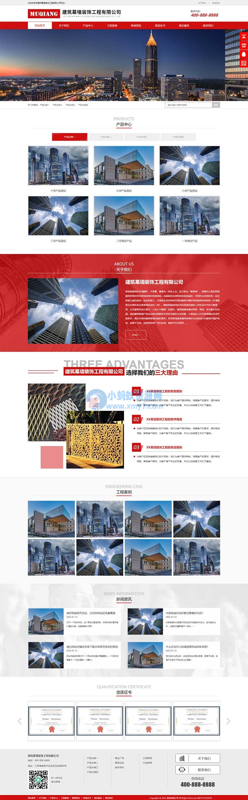 (自适应手机端)响应式幕墙装饰工程网站源码 HTML5建筑装修公司pbootcms网站模板-琪琪源码网
