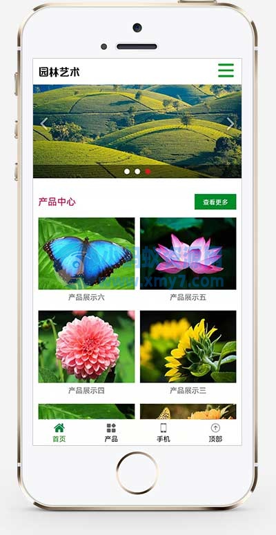 (自适应手机端)pbootcms绿色园林建筑艺术网站源码 花卉园艺网站模板-琪琪源码网