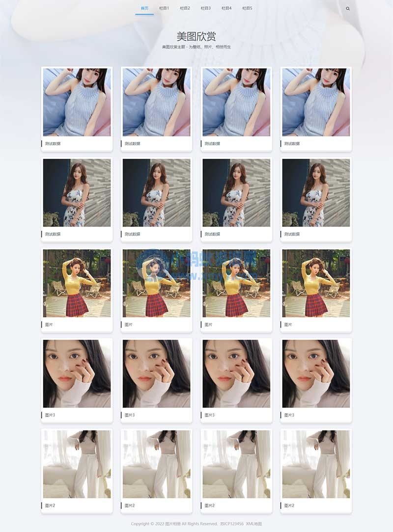 (自适应手机端)图集图片相册网站源码 个人写真画册pbootcms网站模板-琪琪源码网