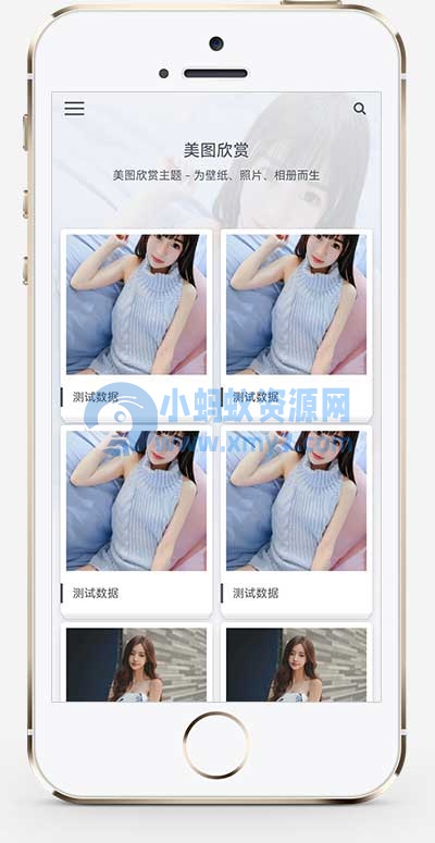 (自适应手机端)图集图片相册网站源码 个人写真画册pbootcms网站模板-琪琪源码网