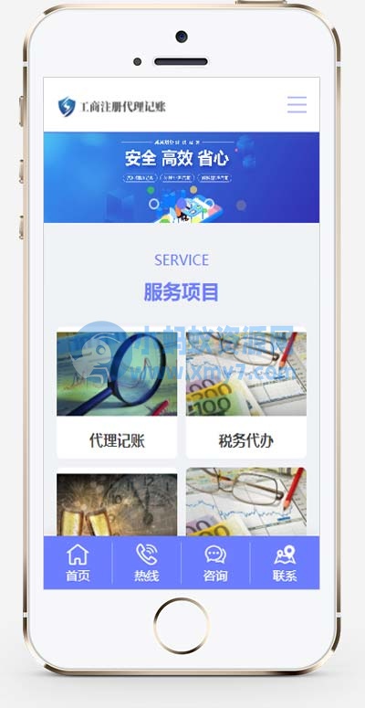(自适应手机端)工商代理公司注册类网站源码 财务会计类pbootcms网站模板-琪琪源码网