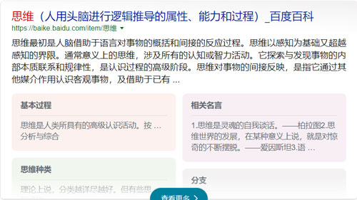 小红书学霸笔记1单纯赚19.9 小红书 好文分享 第1张 小红书学霸笔记1单纯赚19.9-琪琪源码网