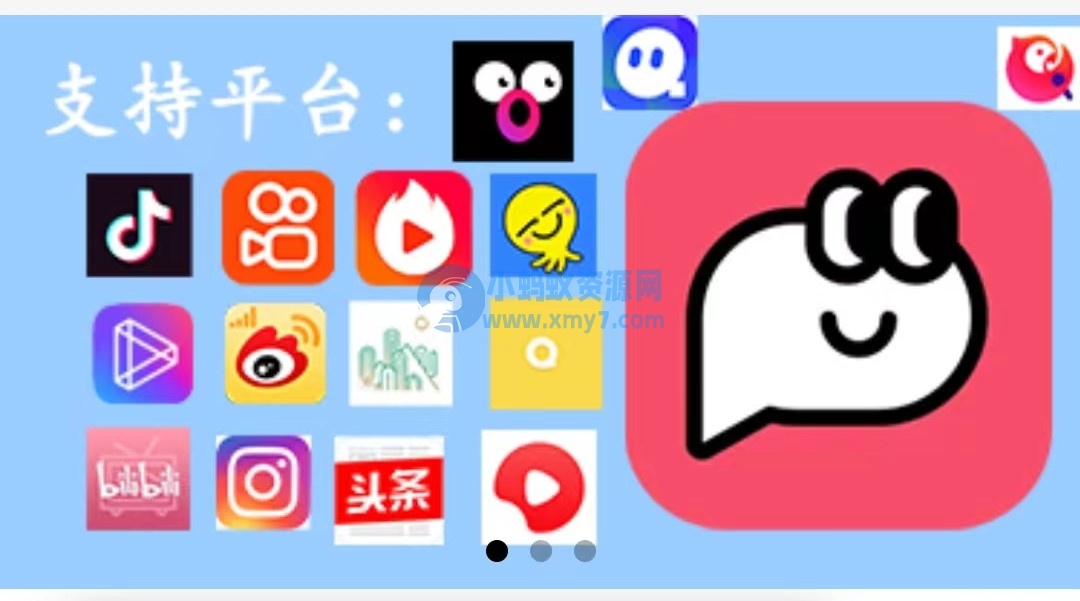 全网最干净，简介，功能强大的去水印小程序源码-琪琪源码网