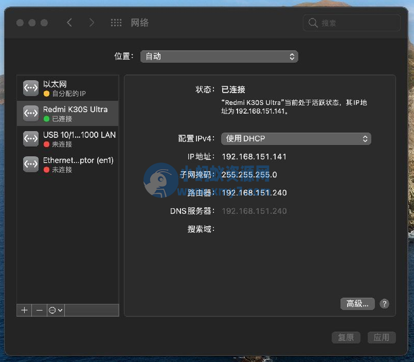 HoRNDIS 安卓手机USB网络共享给mac上网-琪琪源码网