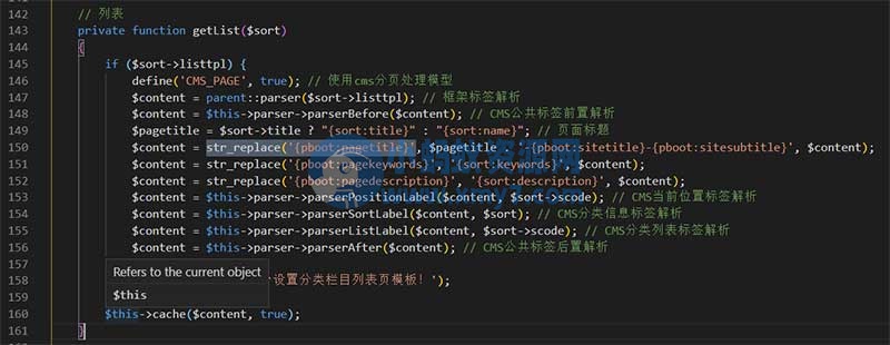 PbootCMS二开修改网站标题显示方式,去掉副标题