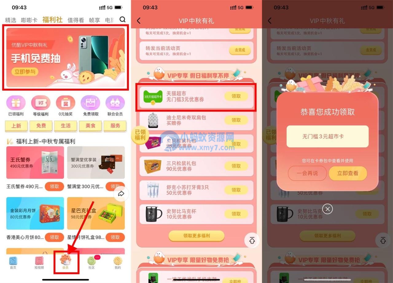 QQ图片20220909094837.jpg