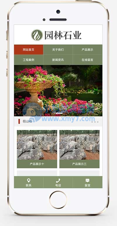 (PC+WAP)园林景观假山网站源码 pbootcms中国风古典园林石业网站模板-琪琪源码网