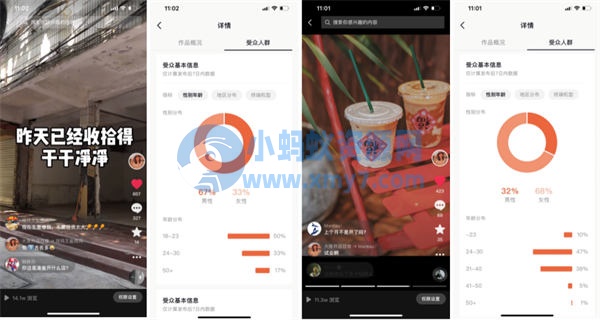 抖音同城号热榜第一,132W播放,价值千金的实操心得! 创业 自媒体 抖音 经验心得 第3张 抖音同城号热榜第一,132W播放,价值千金的实操心得!