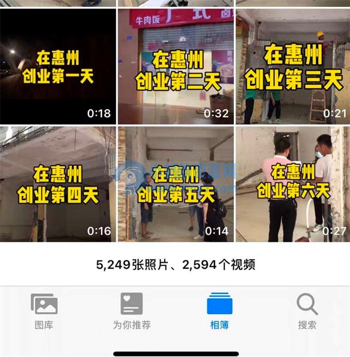 抖音同城号热榜第一,132W播放,价值千金的实操心得! 创业 自媒体 抖音 经验心得 第4张 抖音同城号热榜第一,132W播放,价值千金的实操心得!