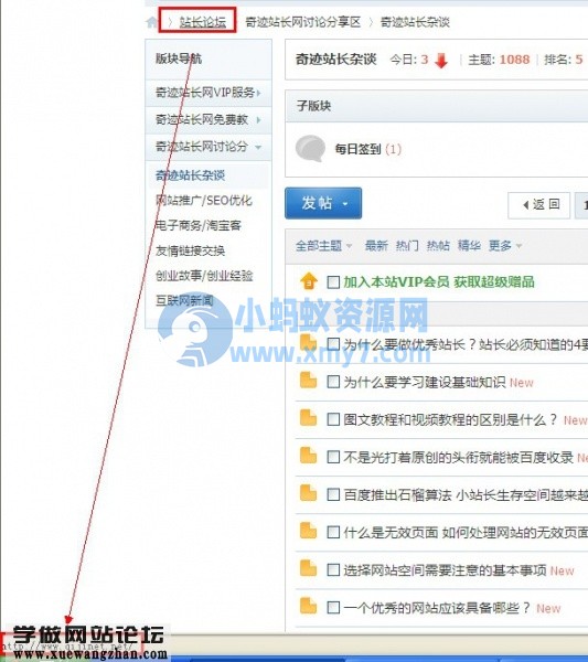 DISCUZ程序精简（去除Powered by Discuz和forum.php后缀）-琪琪源码网
