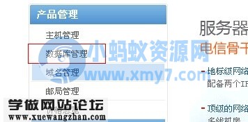 DZ论坛批量修改已发布贴子内容-琪琪源码网
