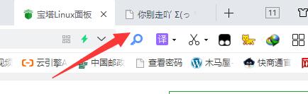 你又回来啦、你别走吖等网页动态标题代码-第3张插图 你又回来啦、你别走吖等网页动态标题代码-琪琪源码网