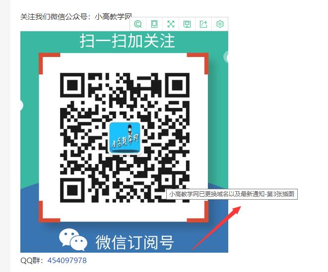 EMLOG文章图片自动添加ALT-琪琪源码网