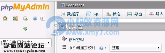 DZ论坛批量修改已发布贴子内容-琪琪源码网