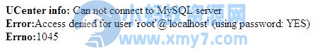 DZ论坛无法上传头像解决方法(Can not connect to MySQL server)-琪琪源码网