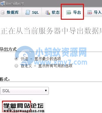 DZ论坛批量修改已发布贴子内容-琪琪源码网