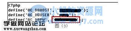 DZ论坛无法上传头像解决方法(Can not connect to MySQL server)-琪琪源码网