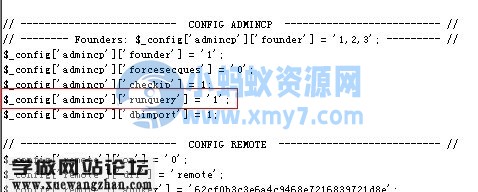 DZ论坛批量修改已发布贴子内容-琪琪源码网