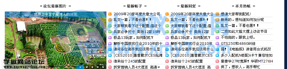 Discuz 多格插件安装方法与步骤-琪琪源码网
