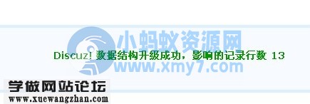 DZ论坛批量修改已发布贴子内容-琪琪源码网
