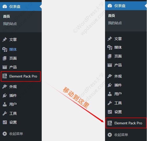 WordPress 自定义后台管理菜单的顺序-琪琪源码网