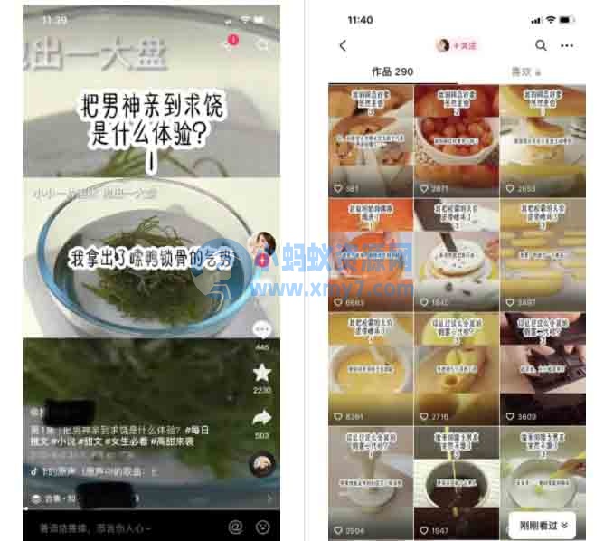 知乎小说推文项目,实操干货分享 知乎 网赚 好文分享 第1张 知乎小说推文项目,实操干货分享
