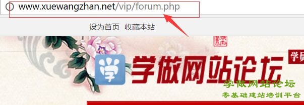 去除Discuz论坛域名后面的/forum.php或portal.php-琪琪源码网