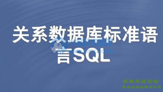 DISCUZ论坛常用批量修改SQL语句汇总-琪琪源码网