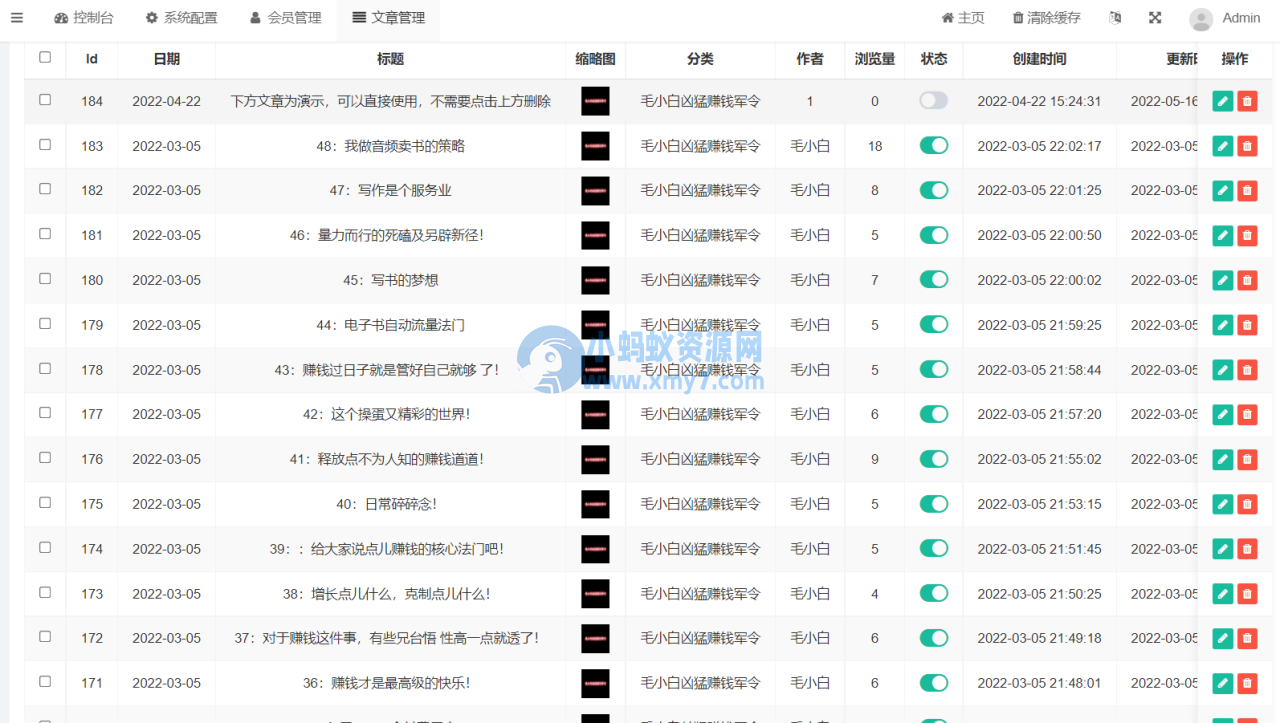 独家首发价值8k的电子书小程序源码-琪琪源码网