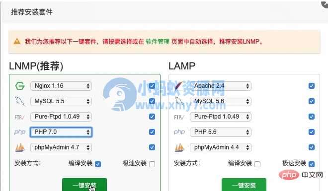 Debian如何安装宝塔面板及配置v2ray服务器-琪琪源码网