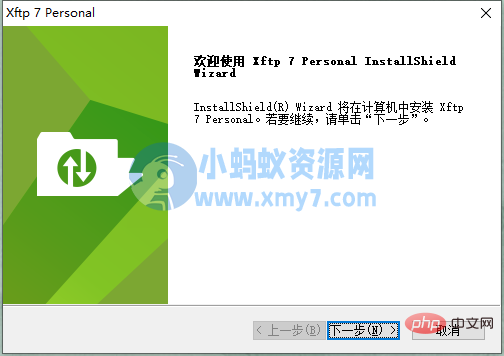 1632896418416864.png 五、宝塔面板 FTP 安装与使用教程(图文步骤)-琪琪源码网