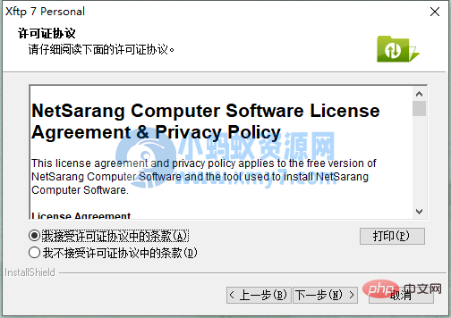 1632896427301627.png 五、宝塔面板 FTP 安装与使用教程(图文步骤)-琪琪源码网
