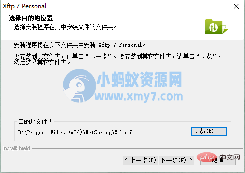 1632896449684709.png 五、宝塔面板 FTP 安装与使用教程(图文步骤)-琪琪源码网