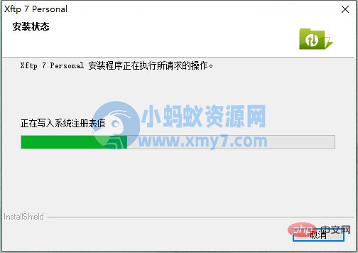 1632896470592539.png 五、宝塔面板 FTP 安装与使用教程(图文步骤)-琪琪源码网