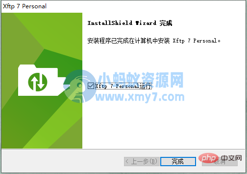 1632896479864506.png 五、宝塔面板 FTP 安装与使用教程(图文步骤)-琪琪源码网