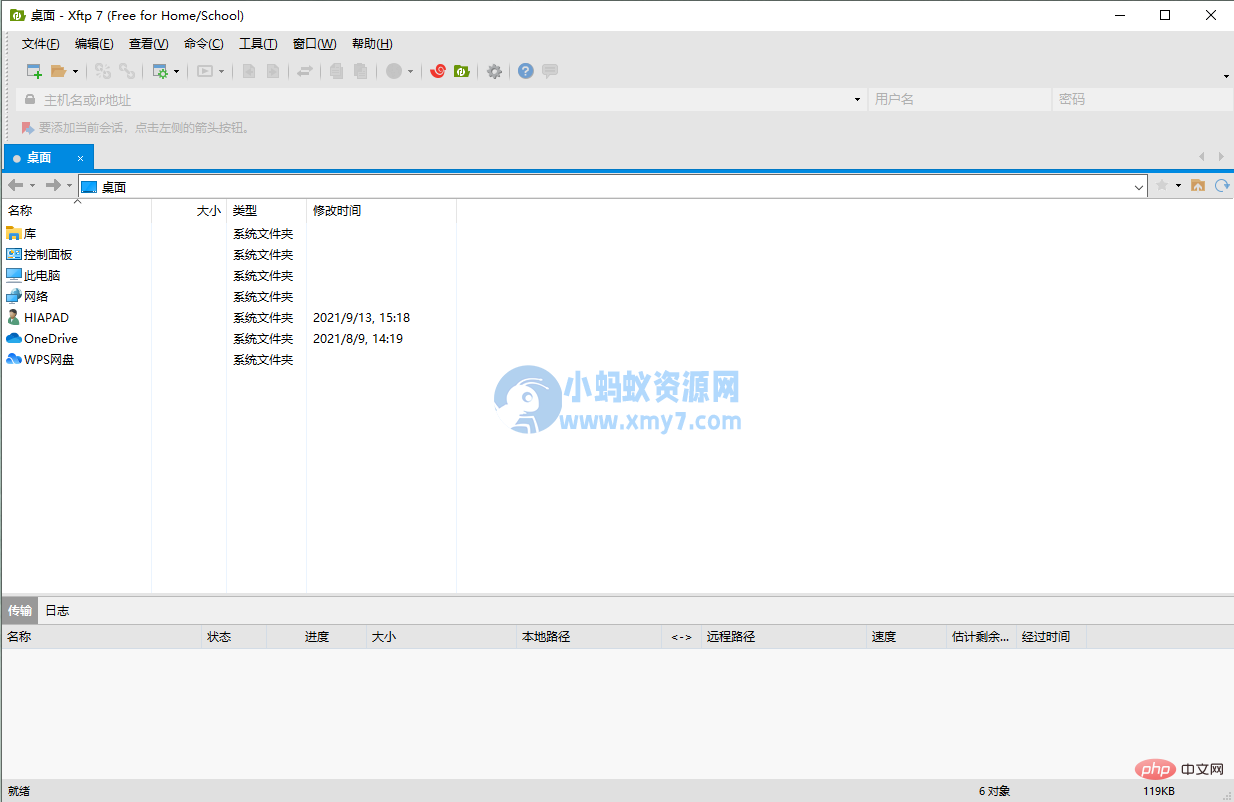 1632896488225988.png 五、宝塔面板 FTP 安装与使用教程(图文步骤)-琪琪源码网