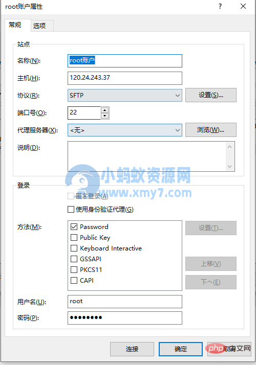 1632896517450287.png 五、宝塔面板 FTP 安装与使用教程(图文步骤)-琪琪源码网