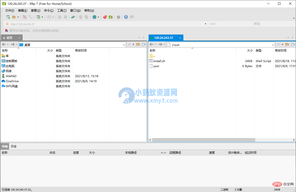 1632896528106837.png 五、宝塔面板 FTP 安装与使用教程(图文步骤)-琪琪源码网